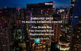 广州海航威斯汀酒店